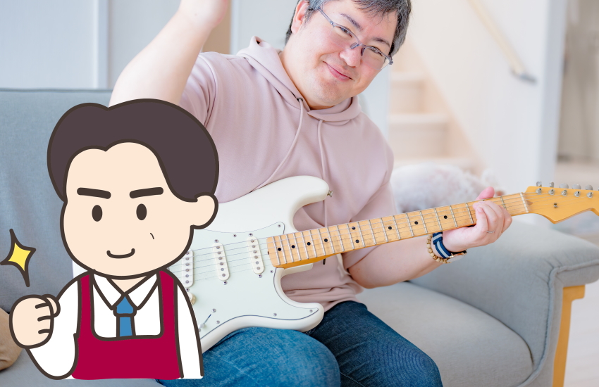 ギター買取　おすすめ