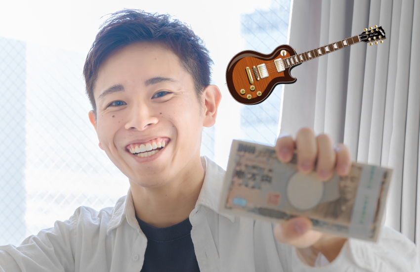 ギター　売値　何割