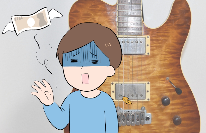 ビンテージギター 買取 後悔