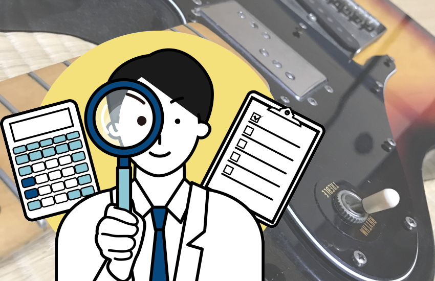 ビンテージギター 買取 相場