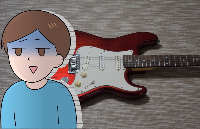 ギターを買ってすぐ売るのは正解!挫折した今が査定額のピークである理由