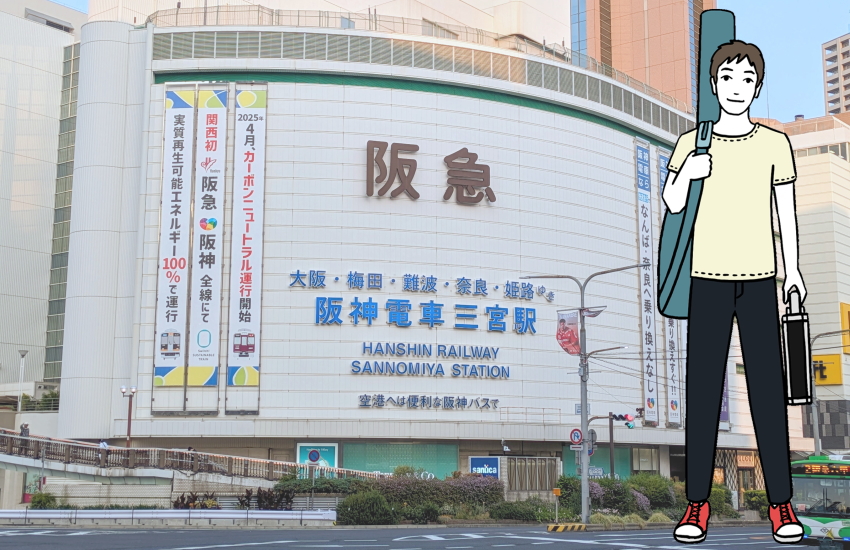 ギター買取　三宮